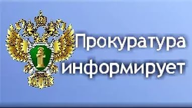 Прокуратура пушкинская карта